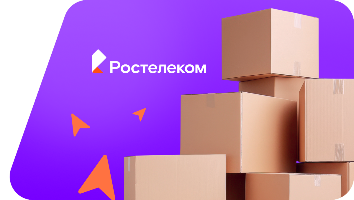 Переезд в новую квартирув&nbsp;селе Чемодановка (Пензенская область)